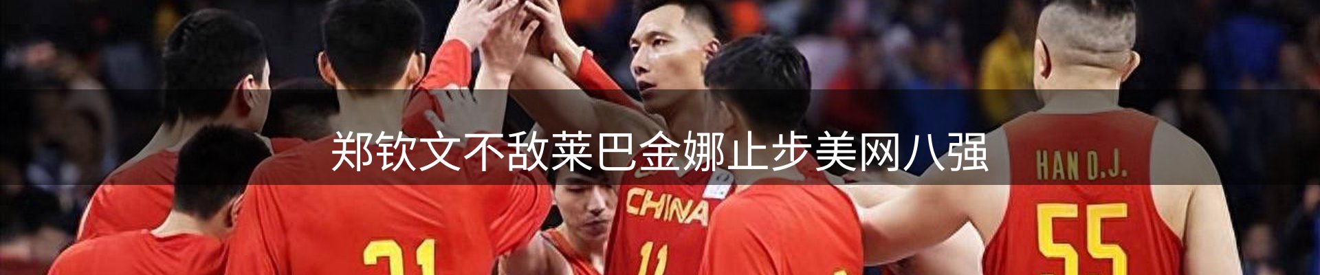 公司导读